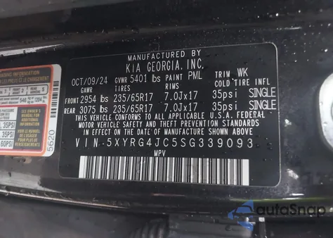 2025 Kia Sorento Lx из США, поврежденный, VIN 5XYRG4JC5SG339093